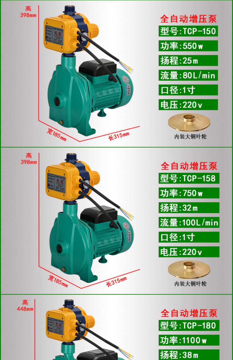 家用自来水全自动管道热水器深吸程自吸220v水井泵 2dk-20【图片 价格