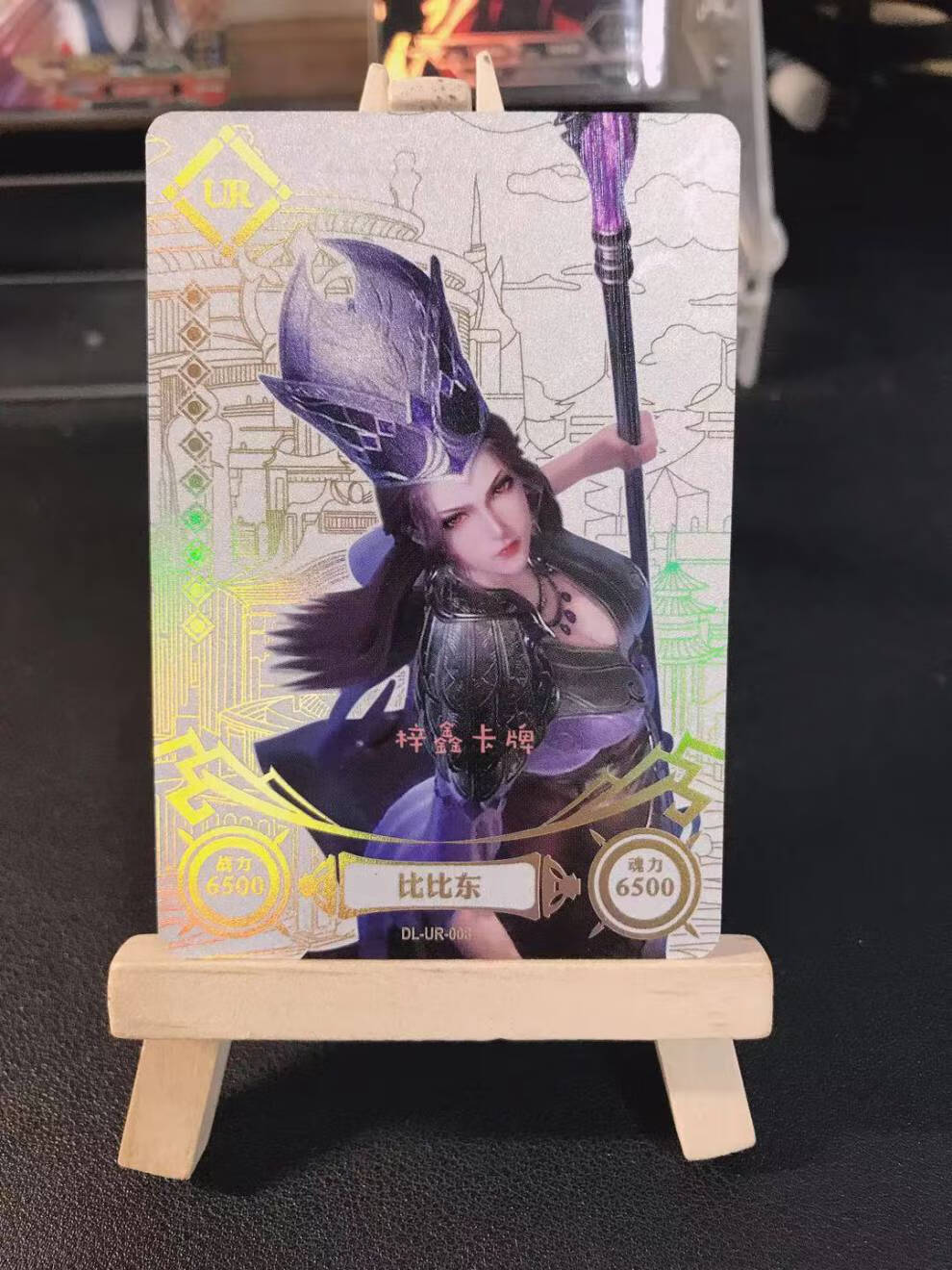 斗罗大陆卡片斗罗大陆豪华版卡游第二弹shr盲盒卡牌斗罗大陆卡片斗罗