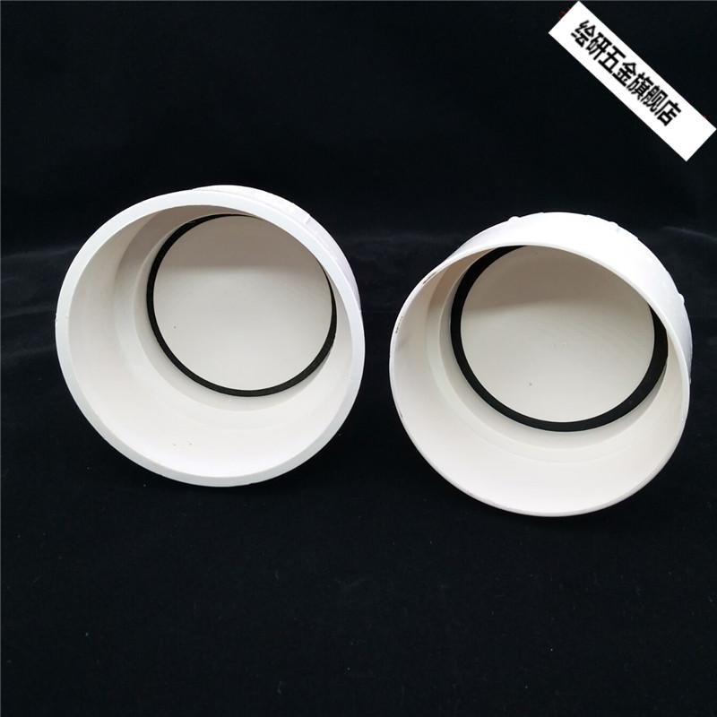 排水管管帽pvc清扫口堵头管堵管帽pvc排水管下水管堵头5075内堵头50外