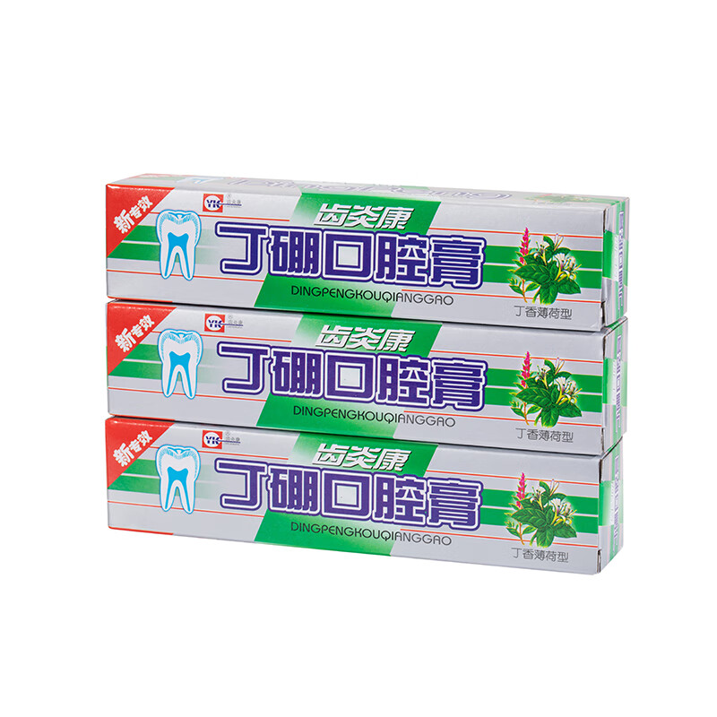 齿康丁硼口腔膏55g35支丁鹏口腔膏龙齿康丁硼牙膏丹东出品oucai5支55g