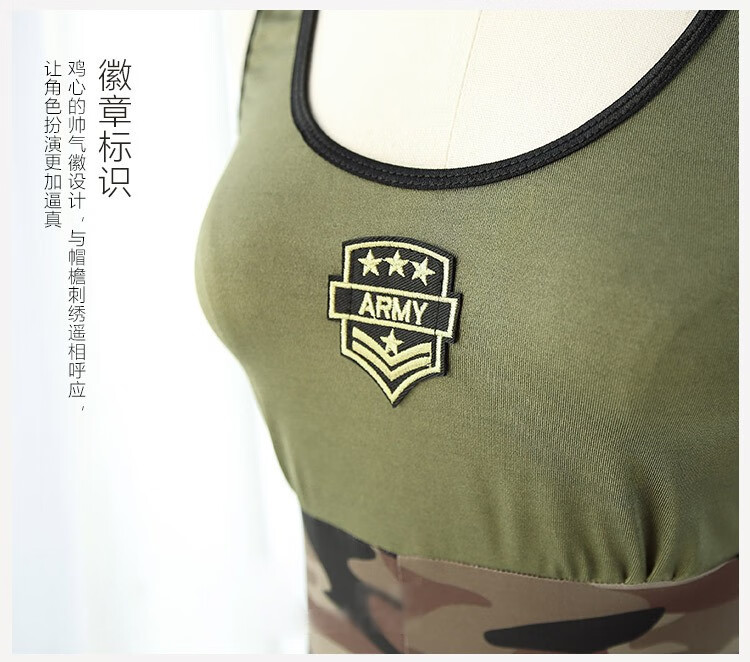 帅气迷彩空姐性感露胸角色扮演制服诱惑情趣内衣女用连挂脖连体火辣