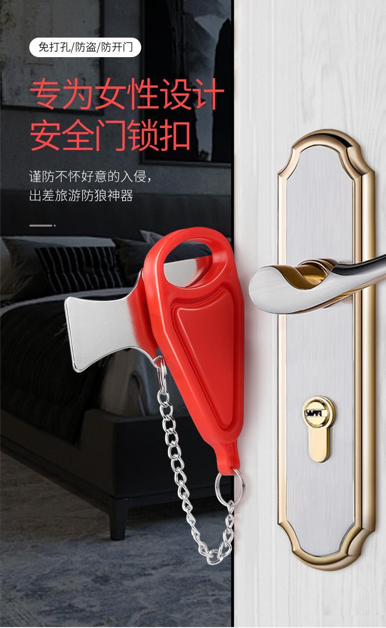 安全门锁扣家用门栓门扣防盗门阻器防盗扣链锁门插销宾馆阻门器iop