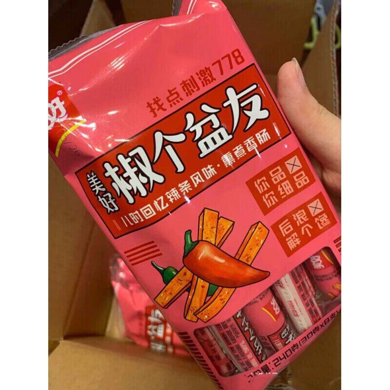 美好煎烤肠交个椒个盆友藤椒风味辣条味火腿肠泡面搭档即食食藤椒味1