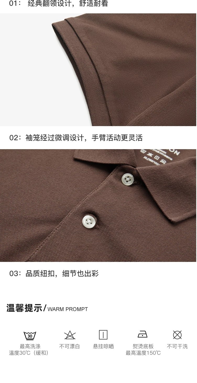 【罗永浩推荐】网易严选 polo衫男 春夏新品 新疆长绒棉 男式基础吸汗透气POLO衫 黑色 SORONA纤维-吸汗*XL(180/100A)