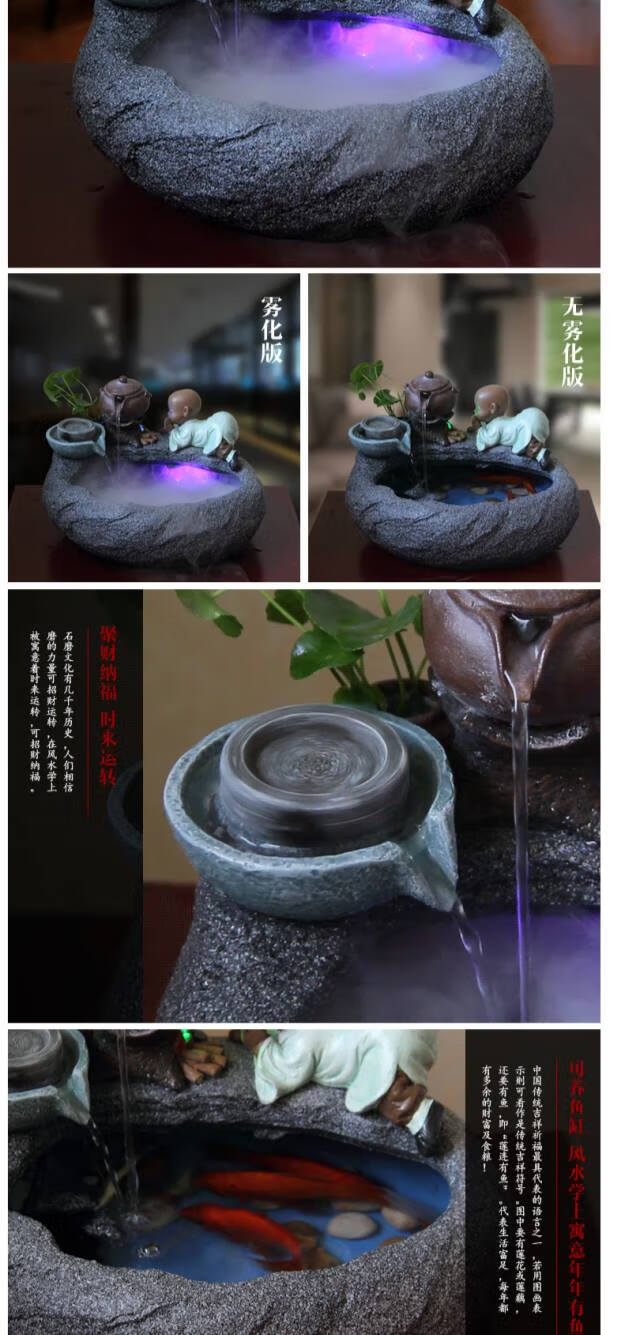 鱼缸客厅装饰品加湿器风水轮礼品办公室家居摆件 煮茶沙弥不带雾化器