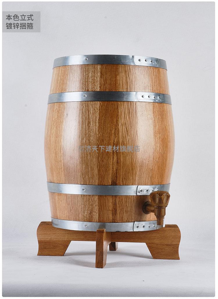 60橡木桶酒桶无胆烘烤20l30l50l升空桶自酿红酒葡萄酒用20升本色