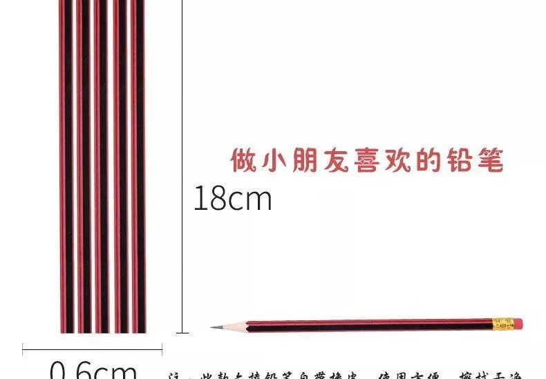 5，50支鉛筆一年級小學生書寫HB鉛筆鉛筆兒童學習文具用品 10支鉛筆 經典款鉛筆