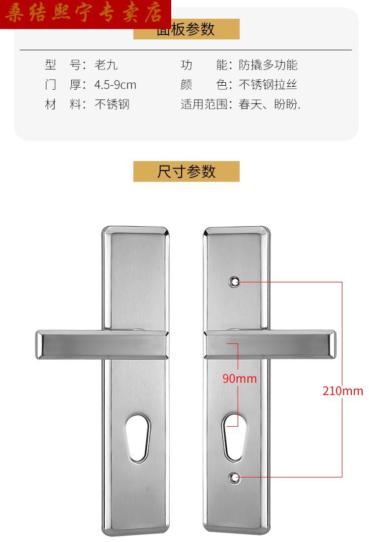 盼盼防盗门把手价格图片