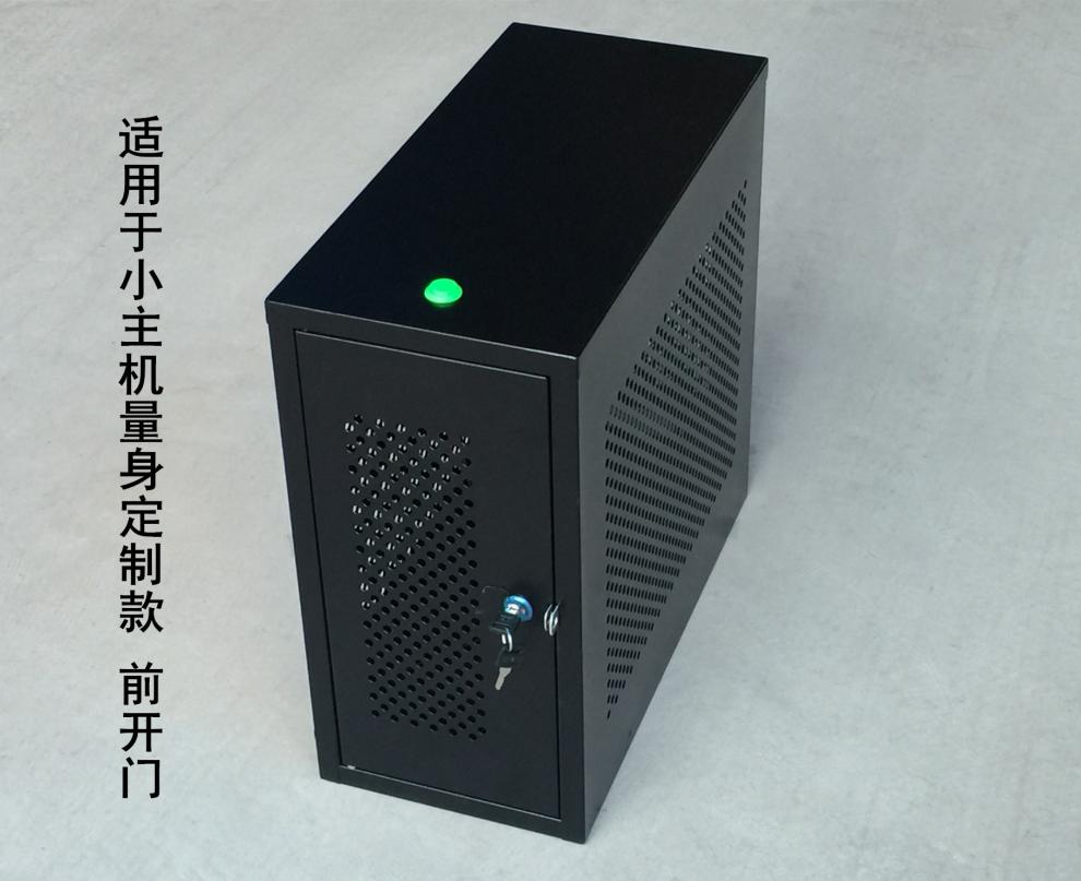 电脑主机防盗保密机箱pc安全机箱禁用usb带锁机箱主机数据保险柜 1台