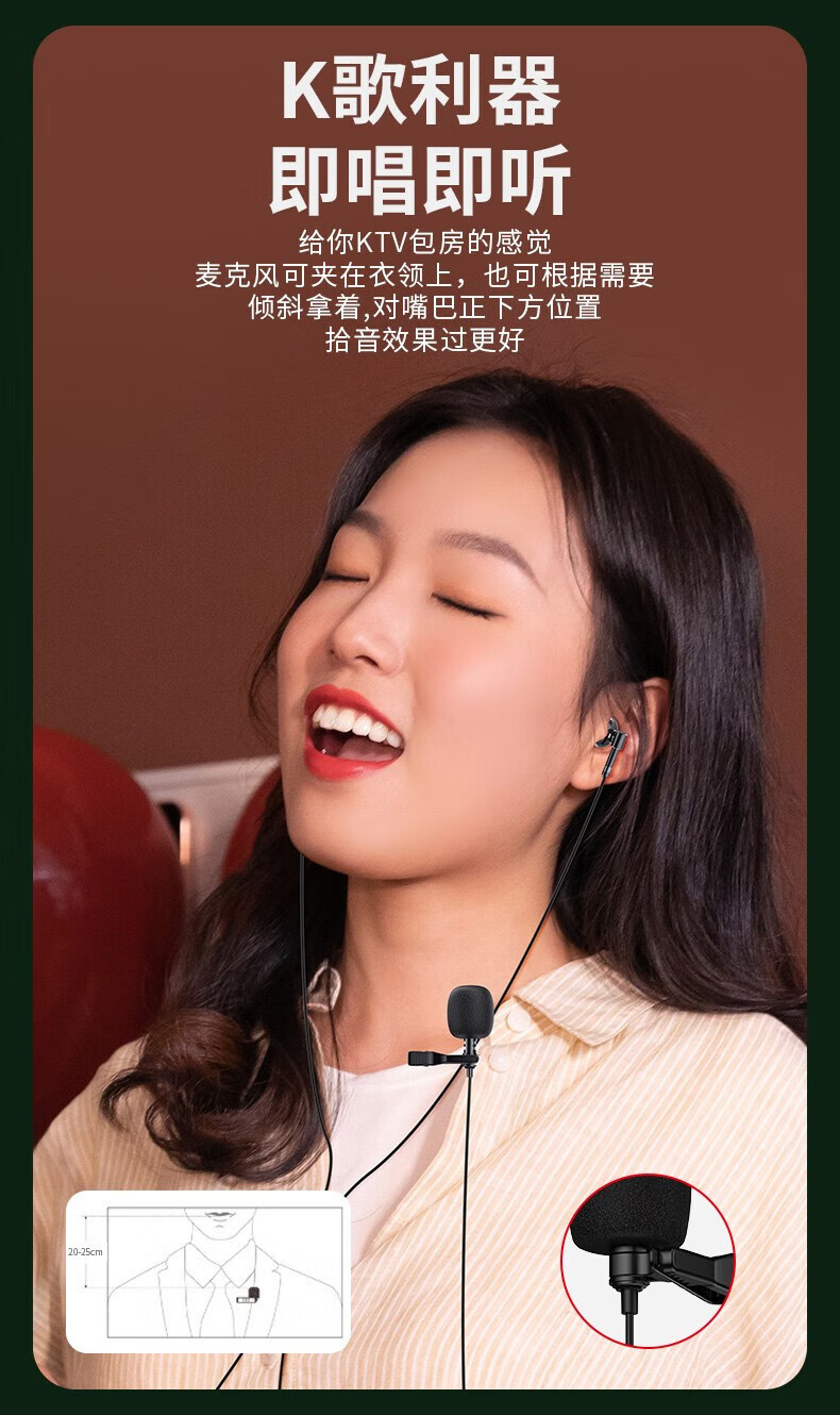 索尼(sony)声卡耳机 k歌直播专用全民唱歌耳返麦克风二合一录歌适用