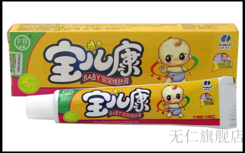 孚宝宝儿康宝宝维肤膏婴幼儿童乳膏15g思利及人