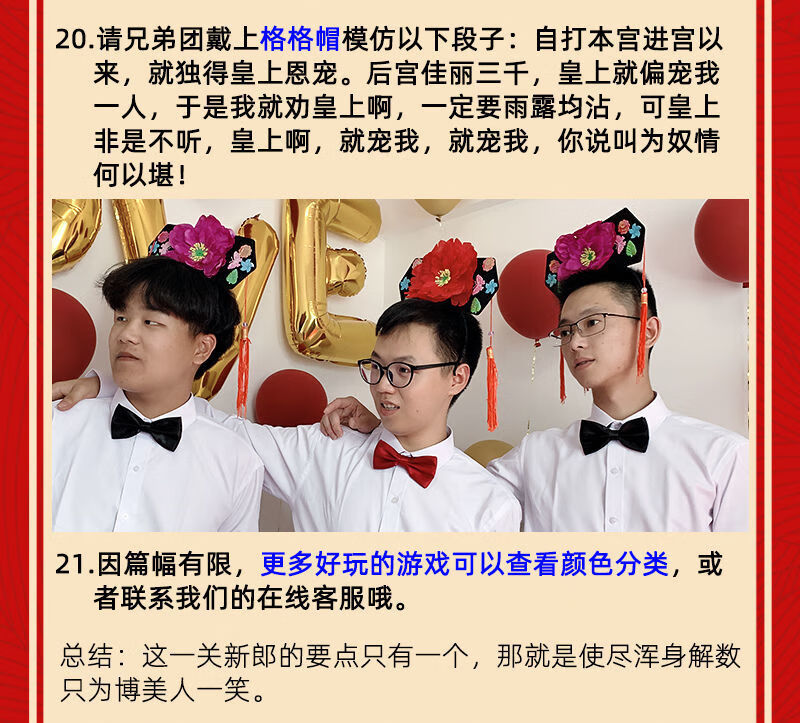 【欣皇家居优选】闹婚闹阔嘴器开口器扩口器结婚礼扩嘴器吹蜡烛接亲小