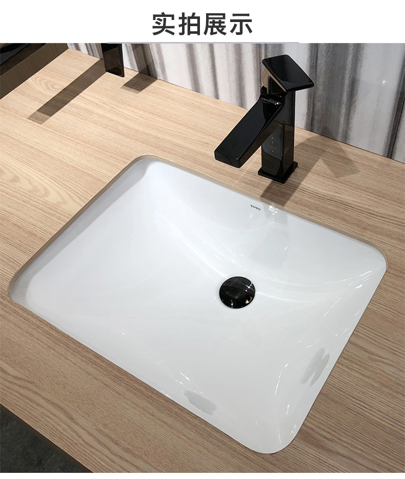 toto卫浴台下盆 时尚方形台盆洗手盆面盆陶瓷盆lw596/1535/1536 lw