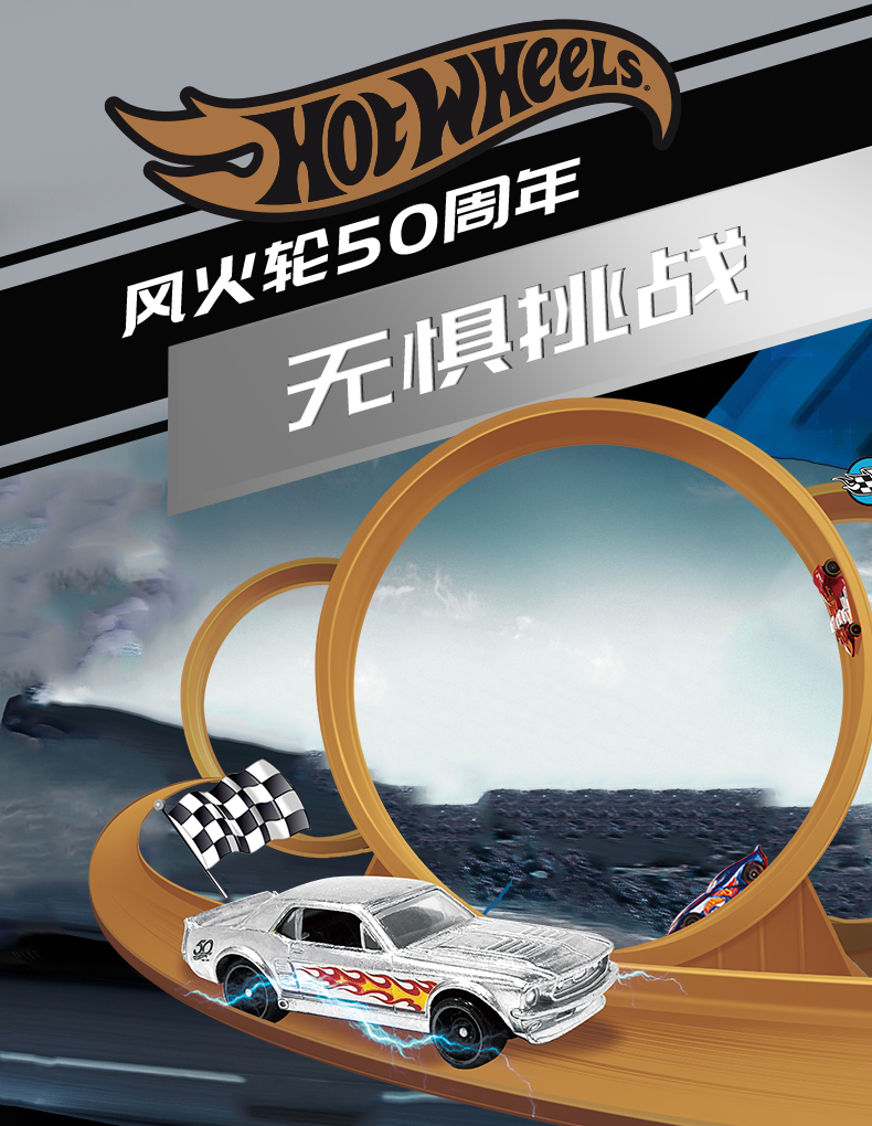 兰博基尼车模 珍藏版 风火轮小跑车珍藏版兰博基尼宝马科迈罗本田福特