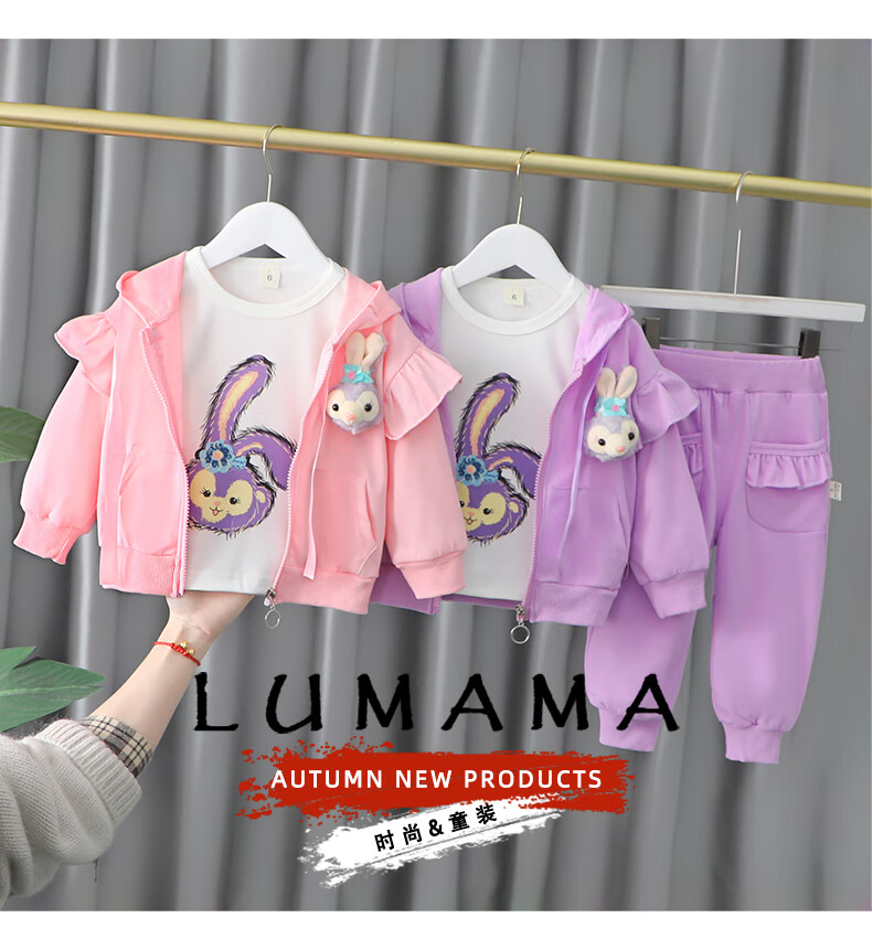 皮尔卡丹高档品牌童装314岁女童春装三件套洋气时髦儿童衣服春季婴儿