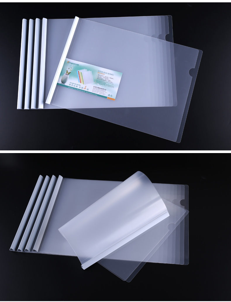 【10个装】加厚横版a4抽杆夹透明文件夹彩色抽杆式拉杆夹报告夹 a4横