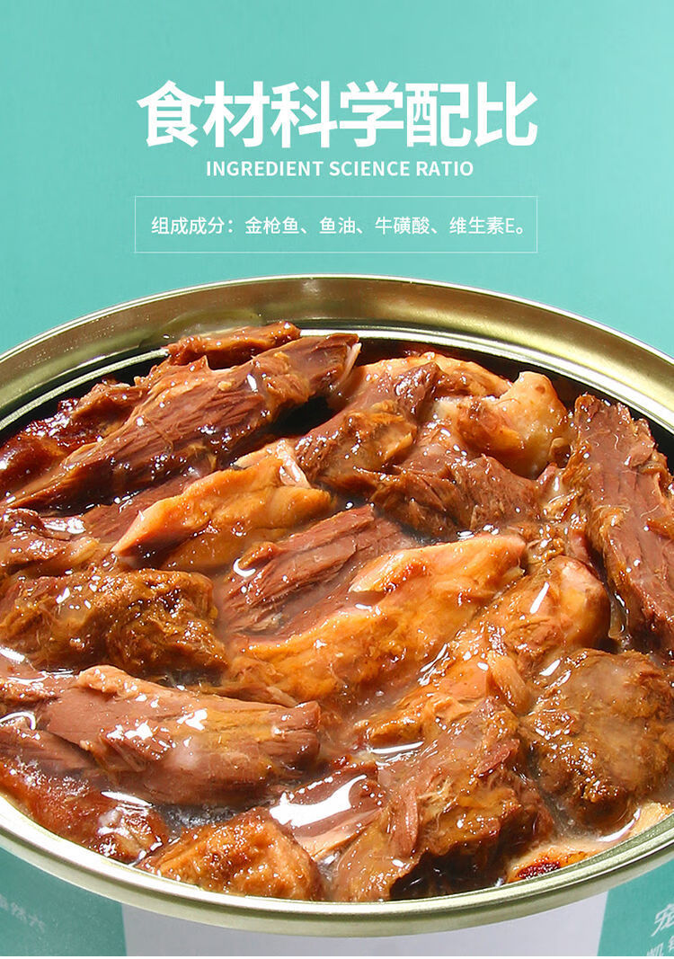 凯锐思 红肉猫罐头猫咪幼猫成猫增肥营养整箱零食170g6罐 170g*6罐