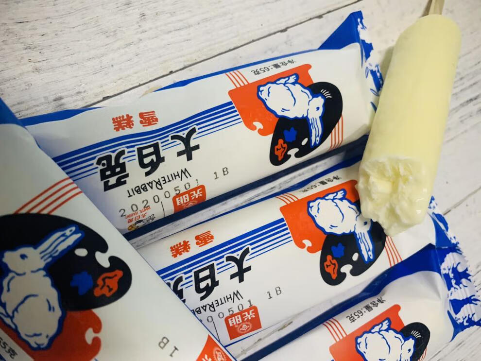 光明大白兔冰淇淋大白兔奶糖雪糕网红冰淇淋鲜奶雪糕奶白兔小布丁阿奇