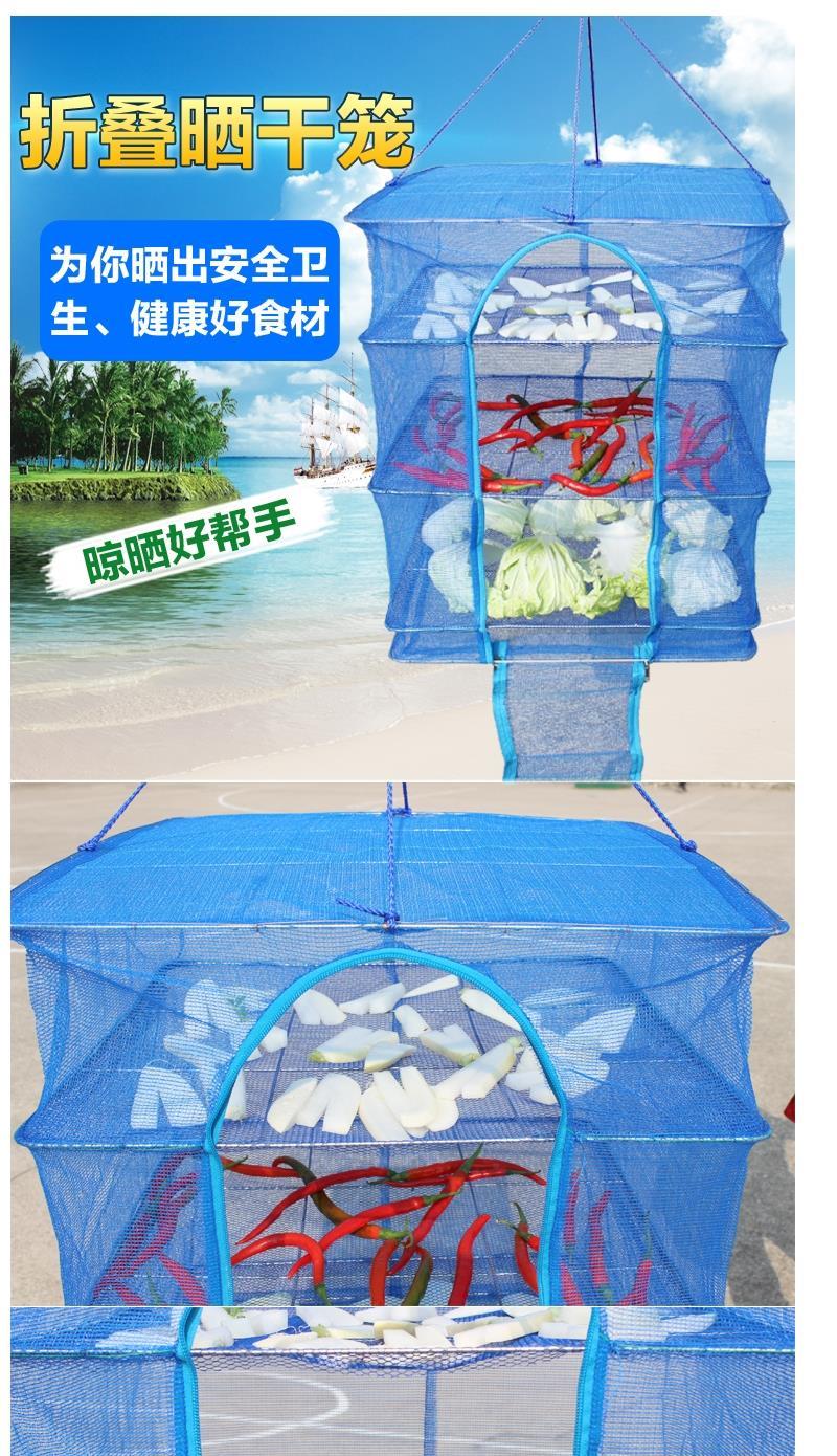 定制折叠晒鱼网晒鱼干笼晒干网晾晒菜网防苍银蚊子干货架家用神器新款