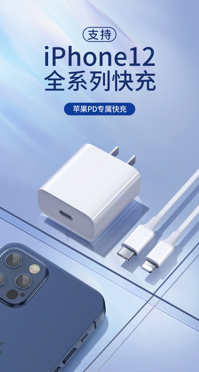 意创生活 适用于iphone12充电器头pd快充苹果12promax充电头20w超级硅