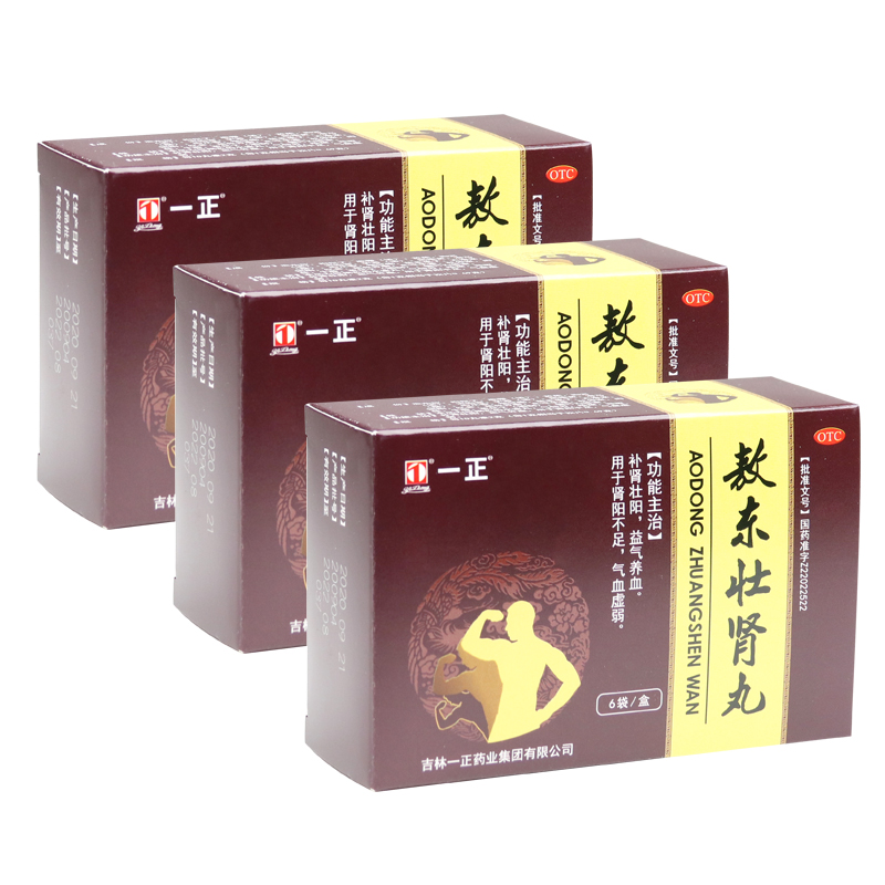 一正 敖东壮肾丸 6g*18袋/盒 男性补肾壮阳 益气养血 肾阳不足 气血