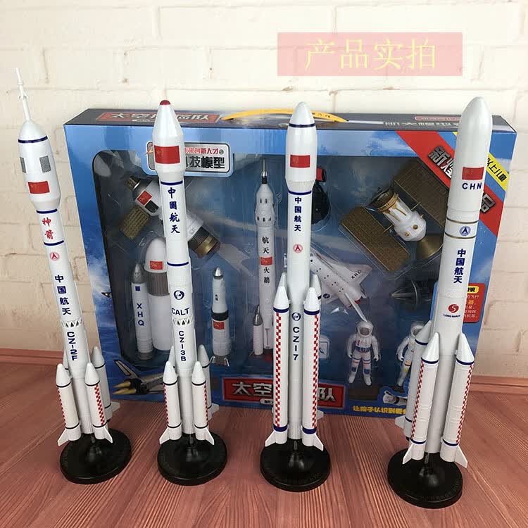 航天探索队仿真儿童火箭玩具套装航天飞机模型航天飞船宇航员太空探索