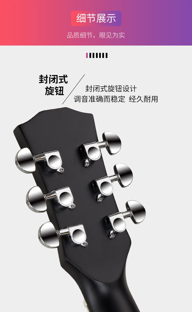 吉他弦钮琴钮弦准旋钮全封闭弦钮 一套6个装吉它配件民谣专用 安装