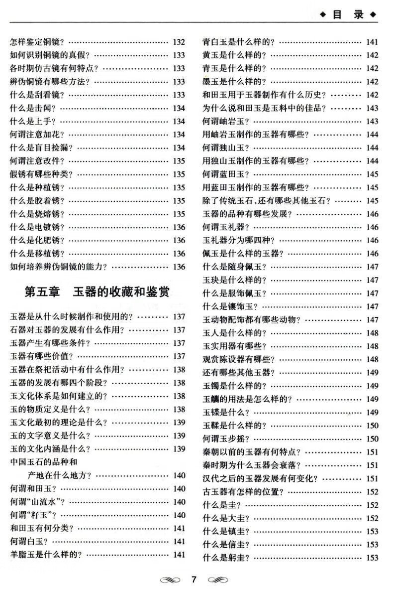 8f507c20a04c1c41.jpg
