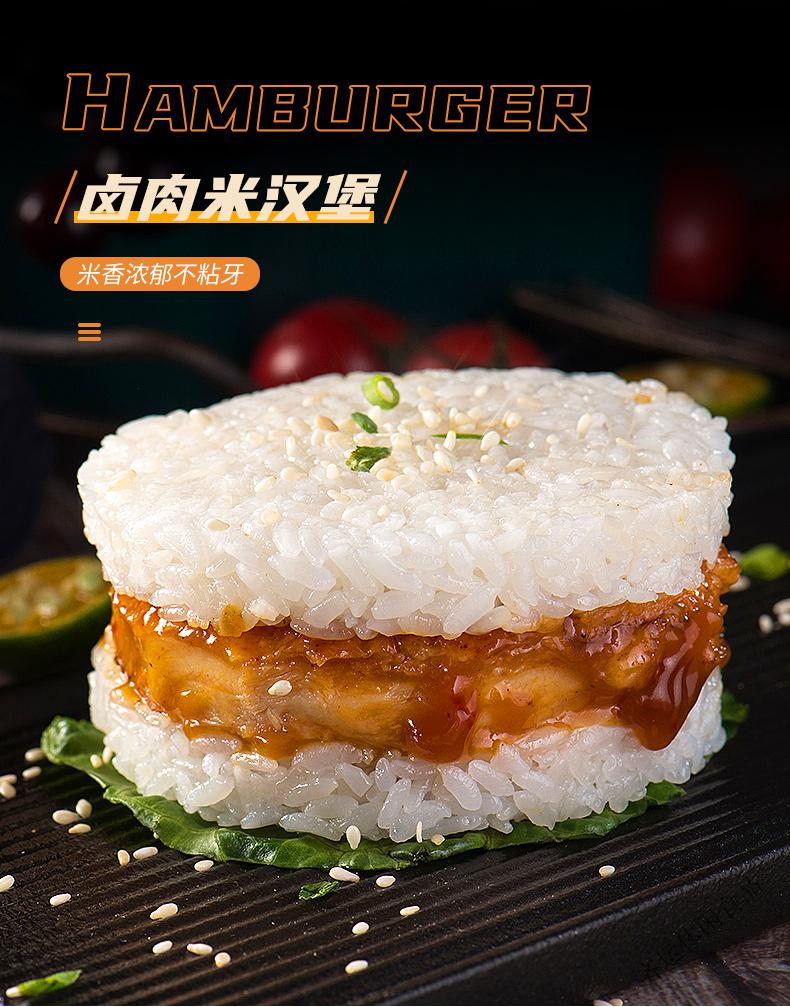 照烧鸡排米汉堡 150g*6个 速食冷冻微波加热早餐食品方便米饭食品 照