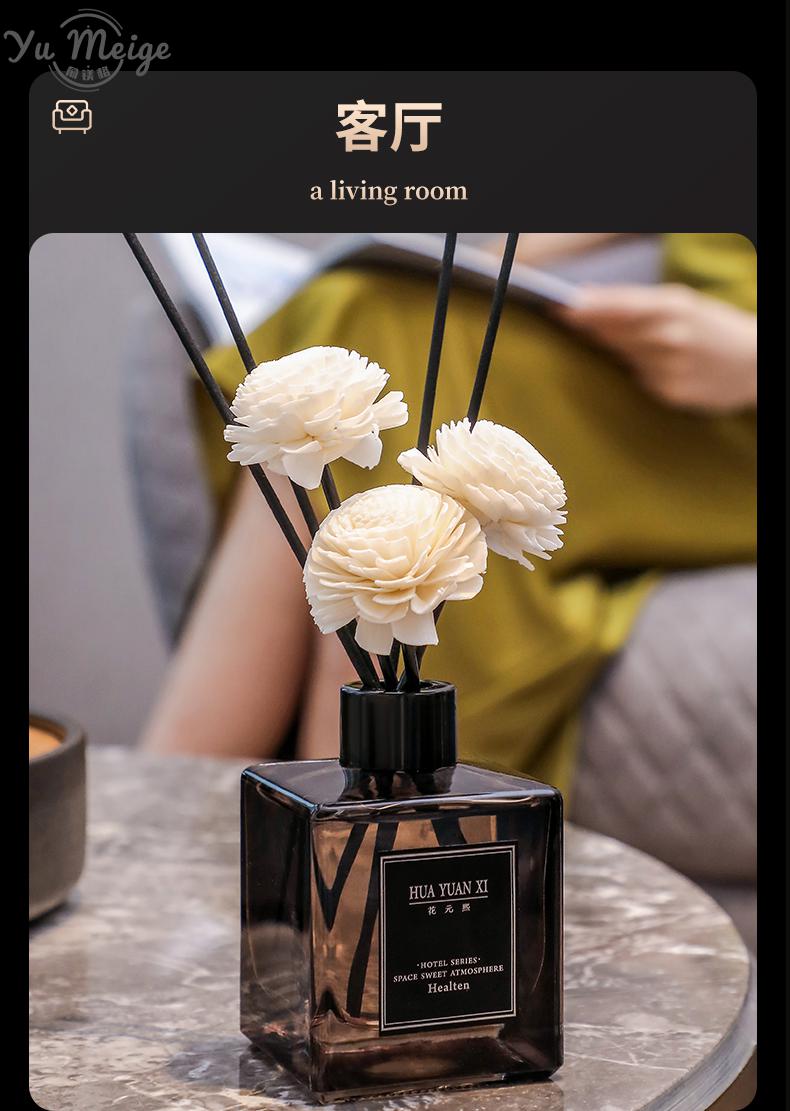 家里除异味酒店精油空气清新剂家用室内卧室持久淡香厕所摆件香格里拉