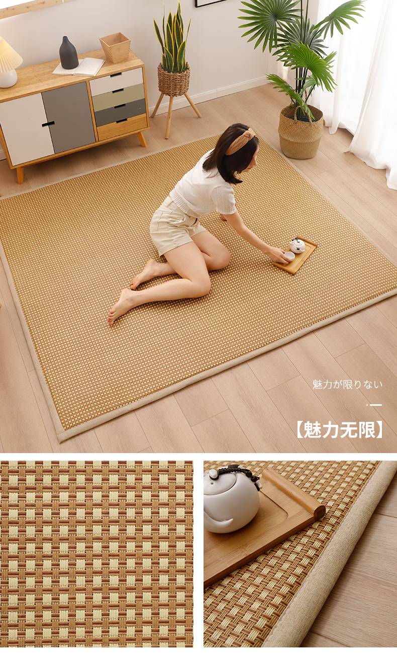 草席地垫 夏季日式榻榻米地垫卧室藤编凉席垫子午睡打地铺草席藤席