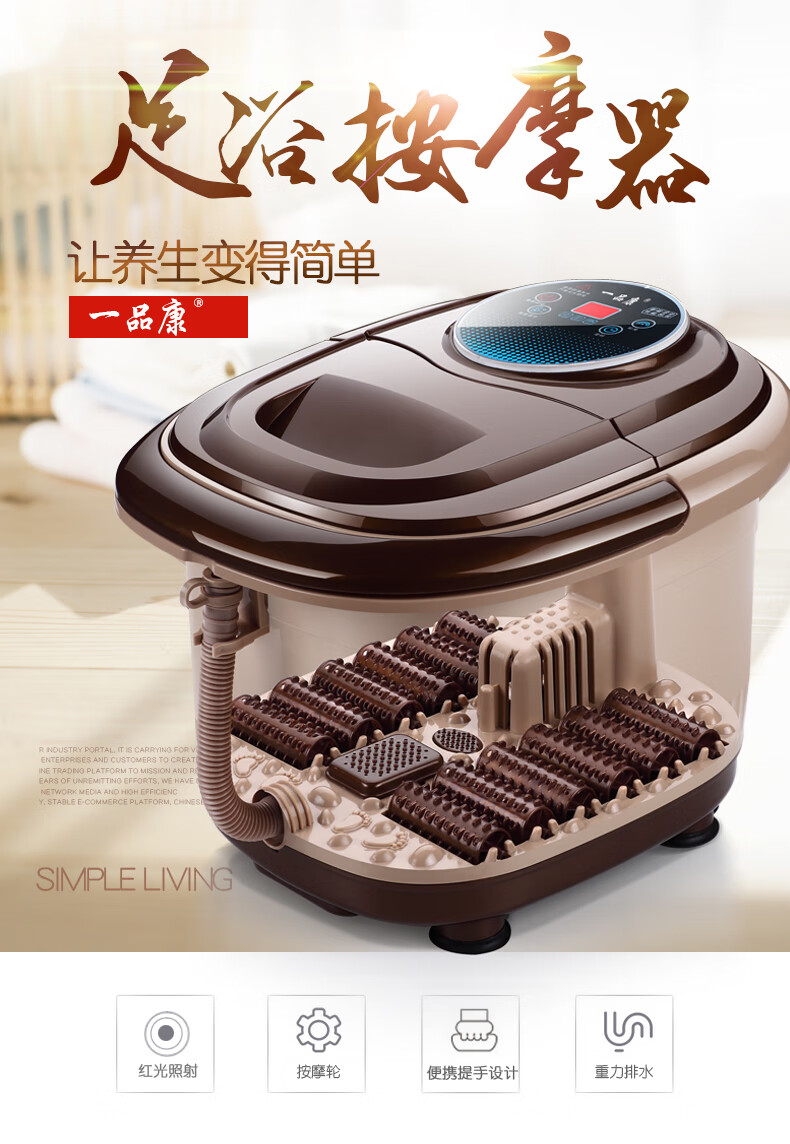 60一品康足浴盆自动电加热按摩洗脚器恒温沐足泡脚桶足疗机用脚动