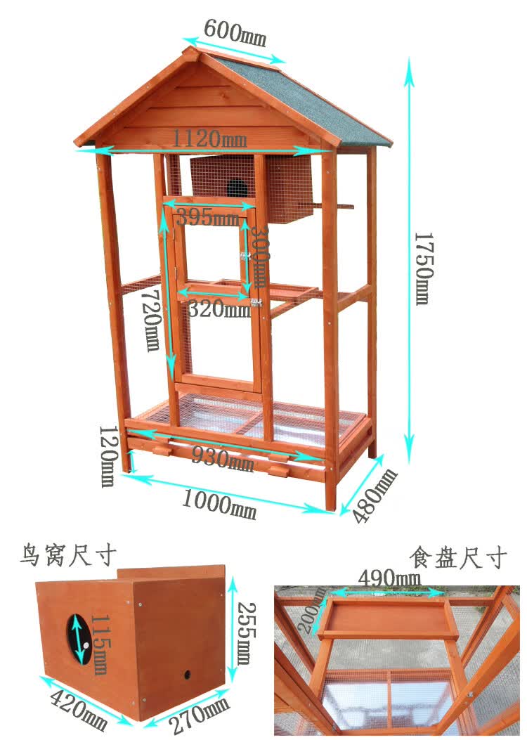 10029388234648商品名称:【可开票】户外大型豪华鸟笼子观赏鸟窝雀