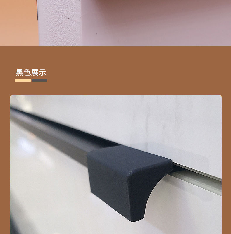 鼎坚衣柜门橱柜门抽屉把手拉手防撞护角贴保护套柜子直角把手保护套角