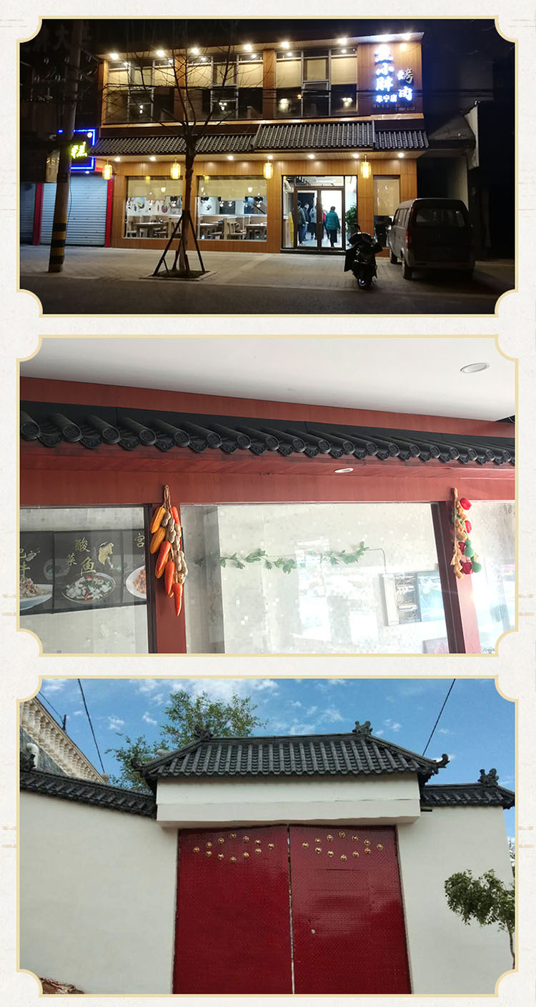 27wl一体仿古瓦树脂瓦屋檐装饰塑料瓦古建门头瓦围墙瓦琉璃瓦片小青瓦