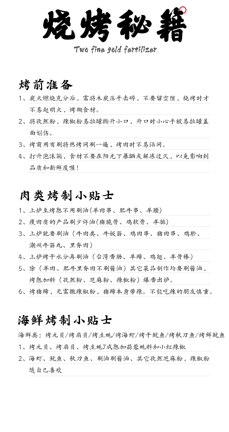 友情客串户外家用烧烤食材半成品烧烤蔬菜茄子1个