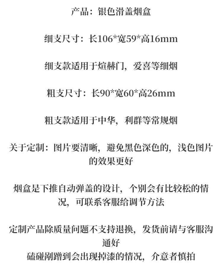 自动弹创意个性潮便携铝合金节日生日礼物 黄乐事 细烟盒【图片 价格