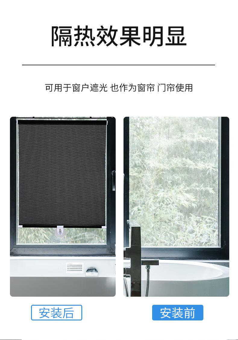 免打孔遮阳帘吸盘式家用厨房阳台防晒隔热伸缩窗帘简易车用遮阳板防晒