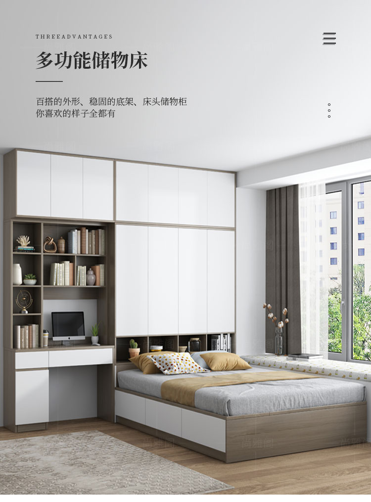 【2022新品】宜森缘 床 榻榻米衣柜床一体小户型省空间多功能储物床衣帽间带衣柜子床 储物床+立柜 1500mm*1900mm