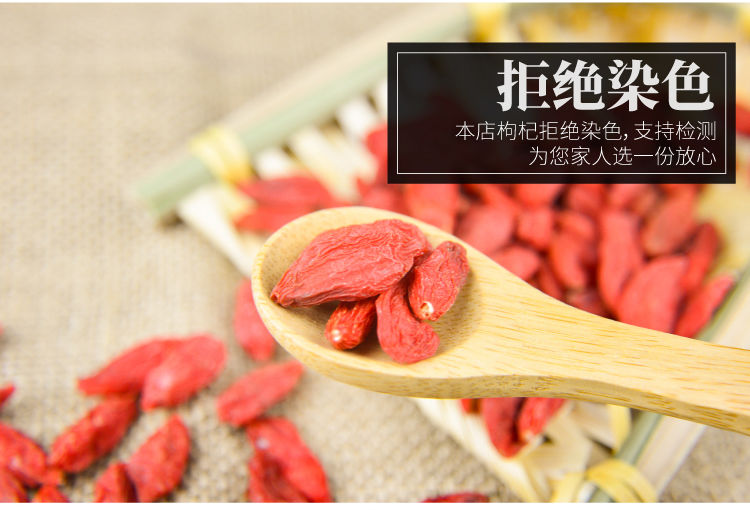106068-新枸杞小袋装宁夏中宁枸杞子100g-250g-500g小包装 头茬枸杞250克(10克*25袋)-详情图