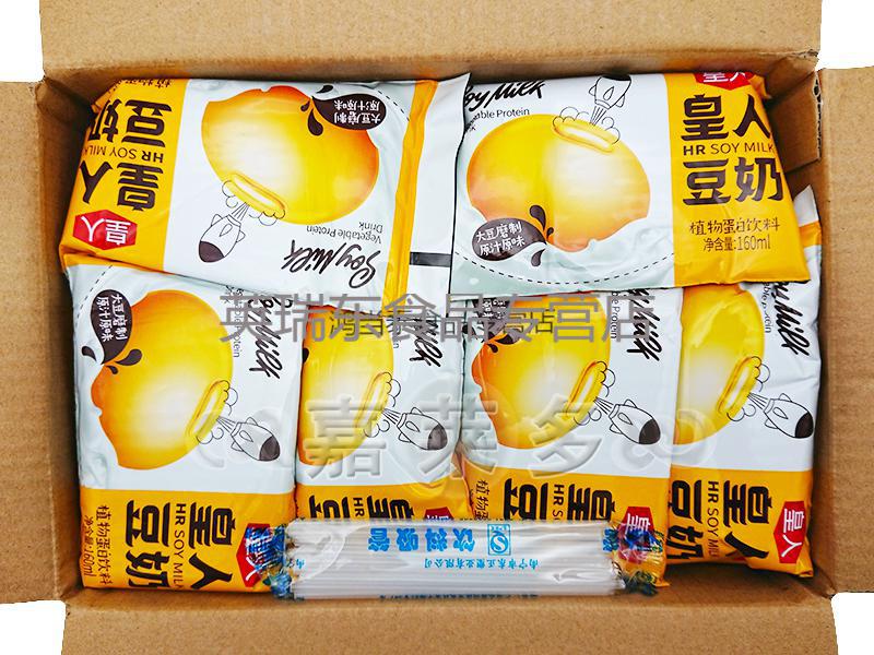 恬女神21年新货广西皇人豆奶160ml30袋大豆植物蛋白营养早餐冷饮即饮