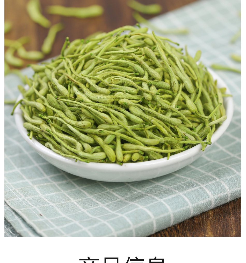 北京同仁堂金银花茶干2罐特级洗澡泡澡散装1斤纯中药材天然2罐金银花