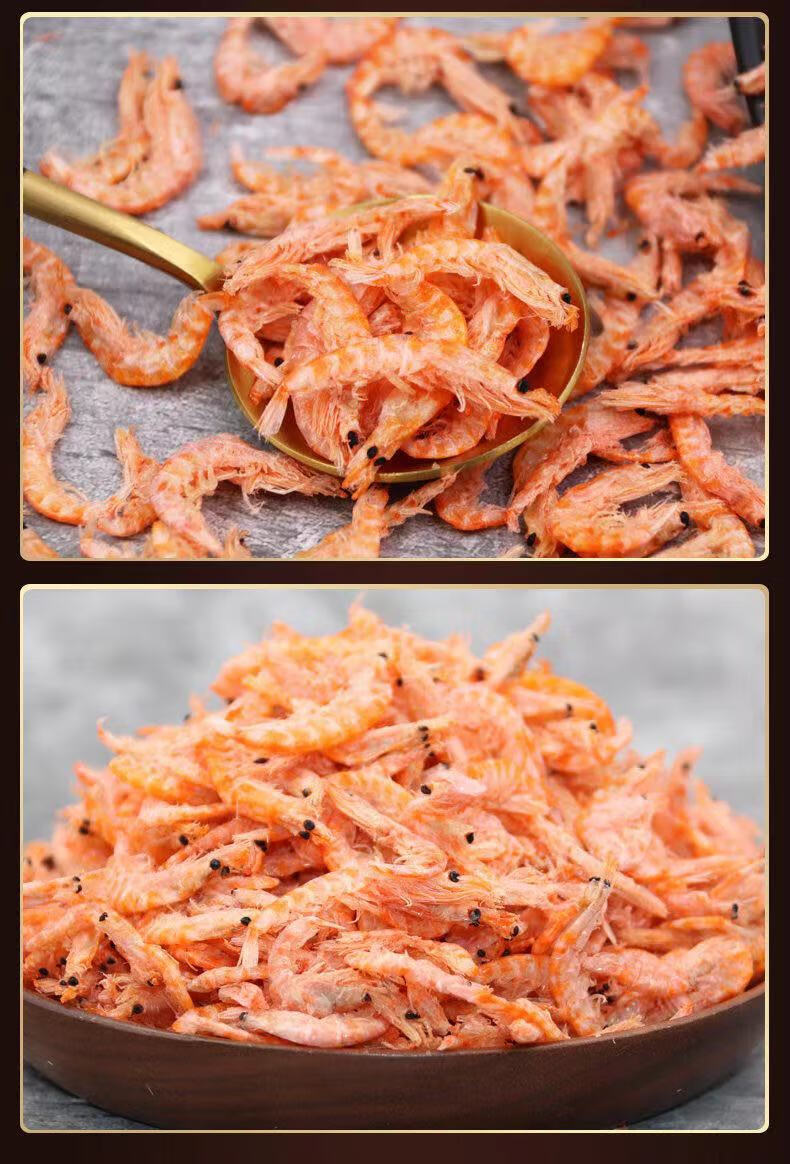 南极磷虾淡干磷虾皮冷冻小红虾干即食老少皆宜海鲜类干货【图片 价格