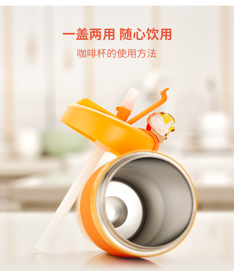 泰迪珍藏保温杯teddybear熊虎年便携咖啡随行保温水杯双饮口吸管高