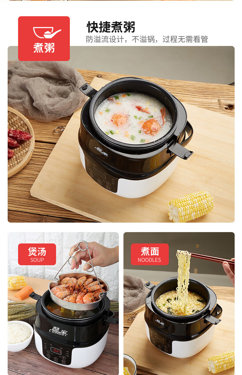 酷宝coob车载电饭煲24v货车12v小车多功能做饭自驾游车家两用 m20:2升