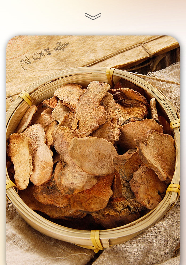 土茯苓 500克 中药材 精品好货 新货无硫熏 土茯苓新鲜晒干 土茯苓片