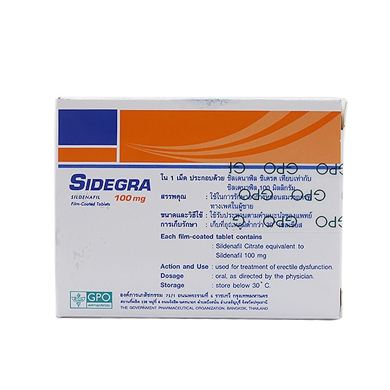 hk直邮泰国进口sidegra小蓝片男用用品延时泰国小蓝片新老版随机发五