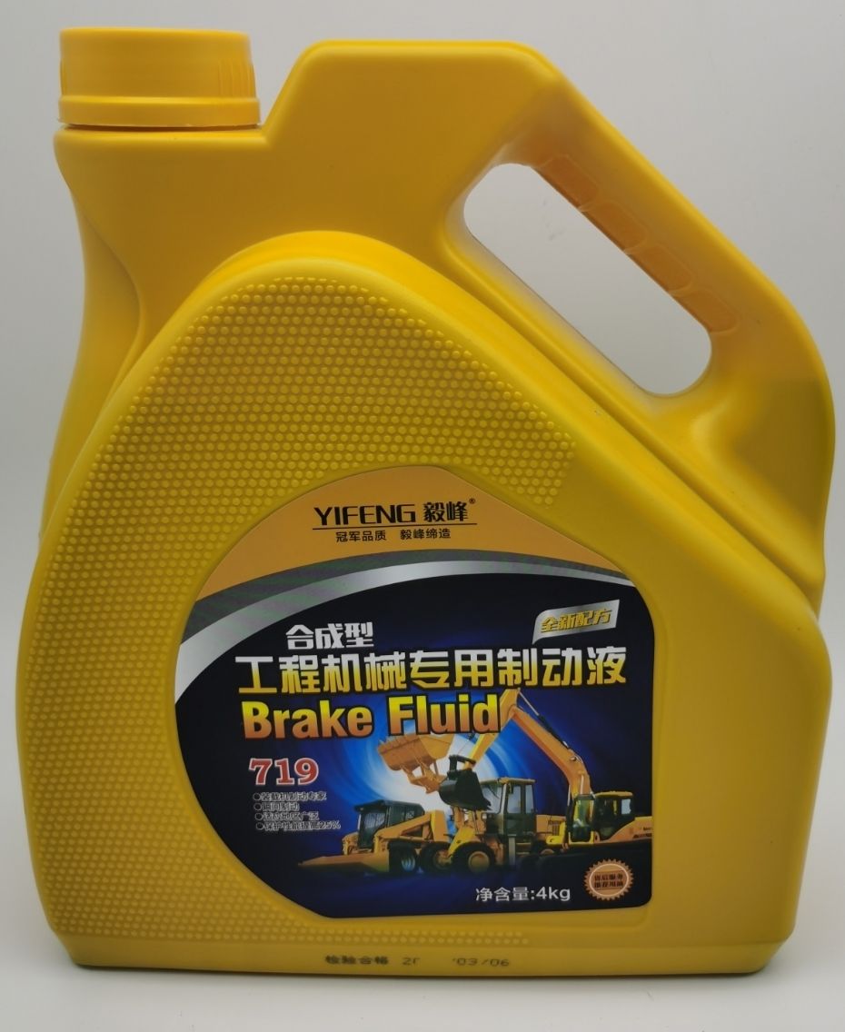 装载机铲车专用龙工719柳工临工厦工山工刹车油制动液津萨4kg高沸点