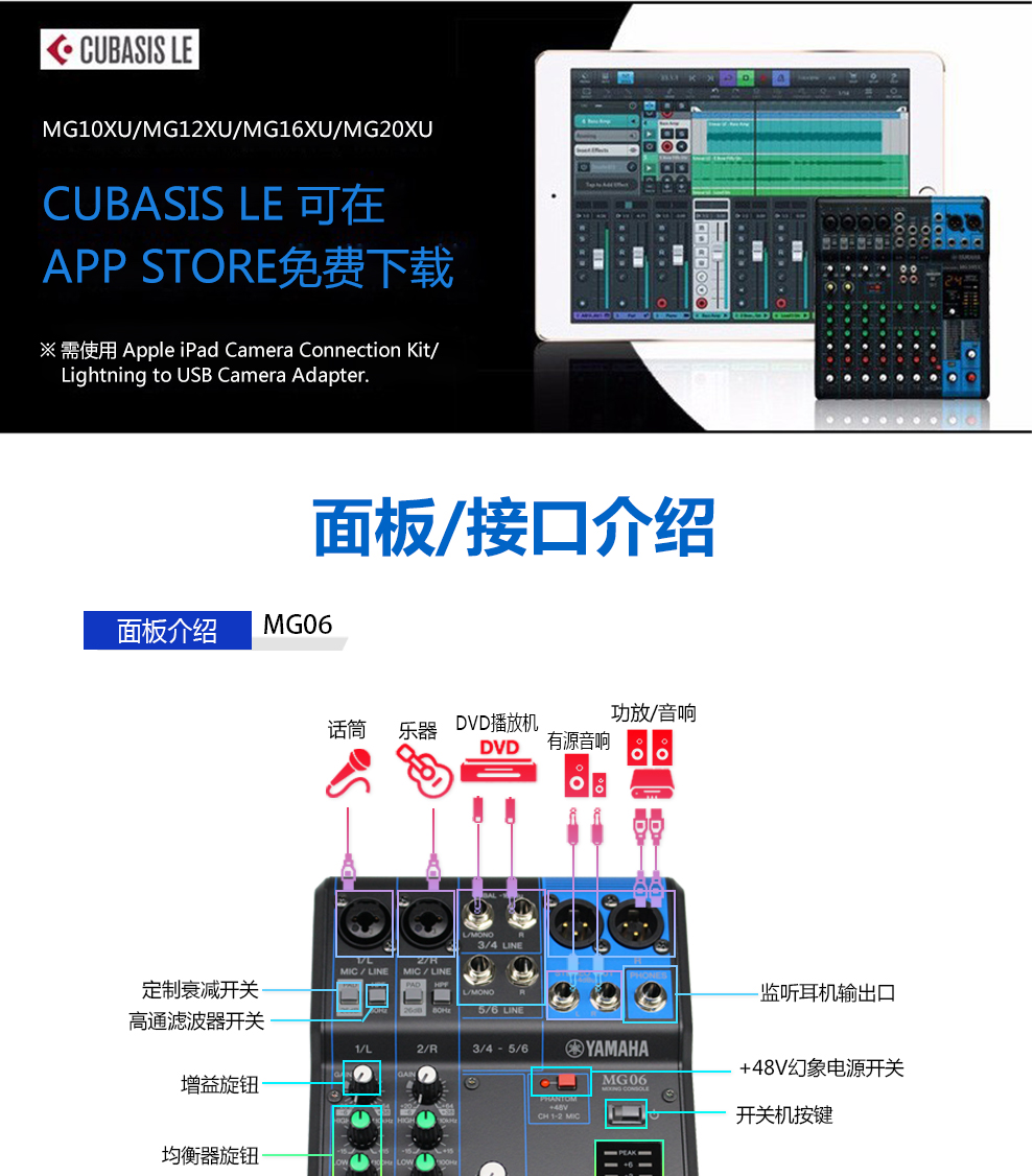 勉茂雅马哈调音台12路yamaha/雅马哈mg10xumg12xumg16xu12路带效果器