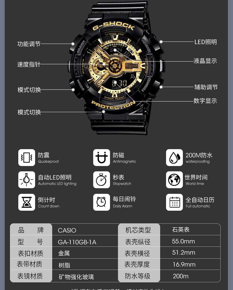 卡西欧(casio)男表g-shock黑金黑武士户外运动防水防震电子石英表双显